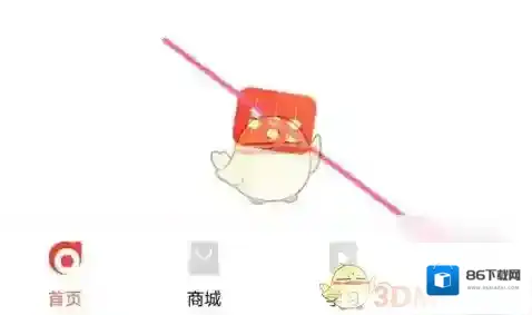 会计云课堂选择