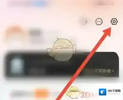 爱库存进入首页