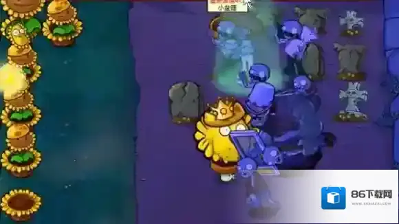 植物大战僵尸杂交版植物大战僵尸