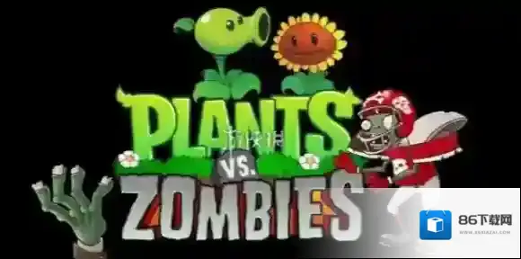 植物大战僵尸杂交版向日葵