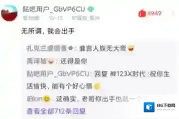 梗百科是什么梗