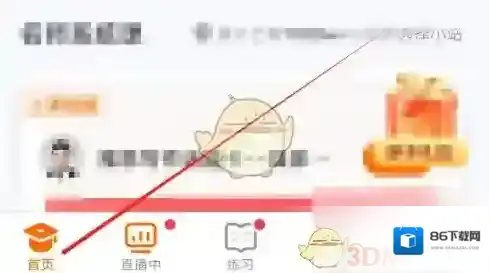 小站雅思就可以