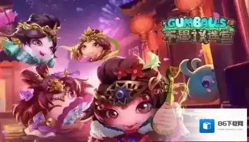 不思议迷宫彩蛋