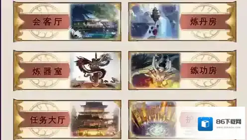 想不想修真炼丹术怎么学 炼丹术学习方法介绍