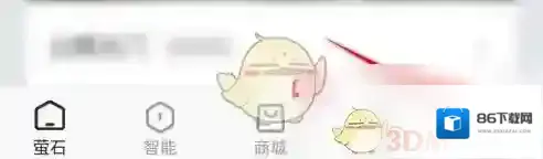 萤石云视频终端管理