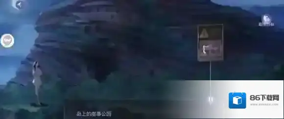 黑猫奇闻社的字