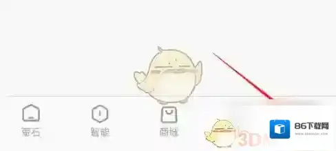 萤石云视频关闭