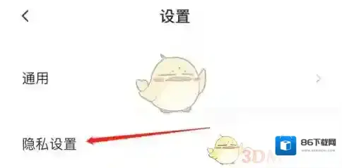 萤石云视频位置