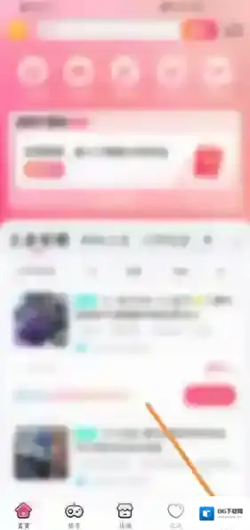 租号玩实名认证