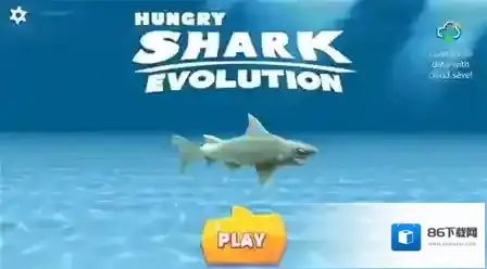 饥饿鲨进化鲨鱼