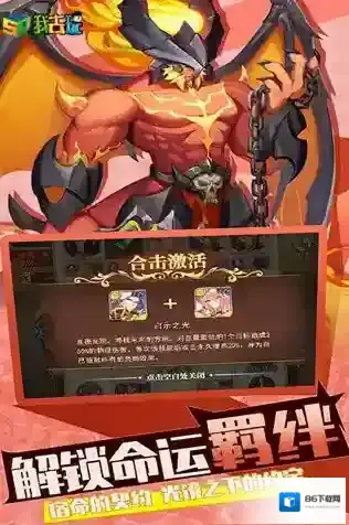 光之圣境放置次元游戏