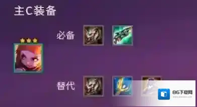 金铲铲之战爱心