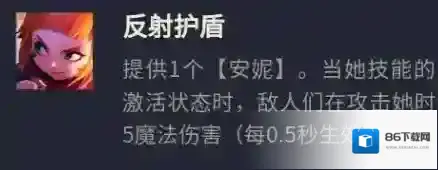 金铲铲之战金铲铲