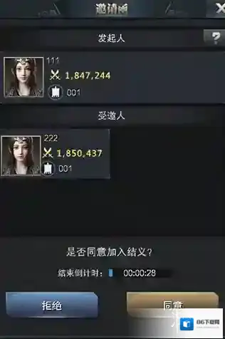 三国群英传霸王之业兄弟