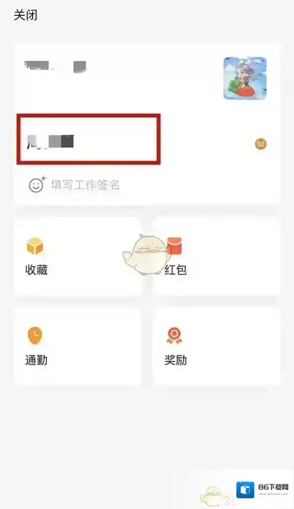 企业微信就可以了