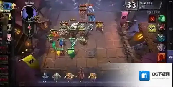 刀塔霸业巨魔术士流怎么玩 阵容搭配天赋选择攻略