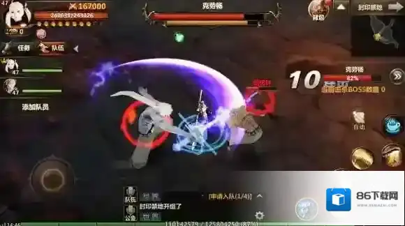 洛奇英雄传:永恒这个地图