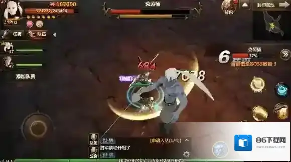 洛奇英雄传:永恒就会