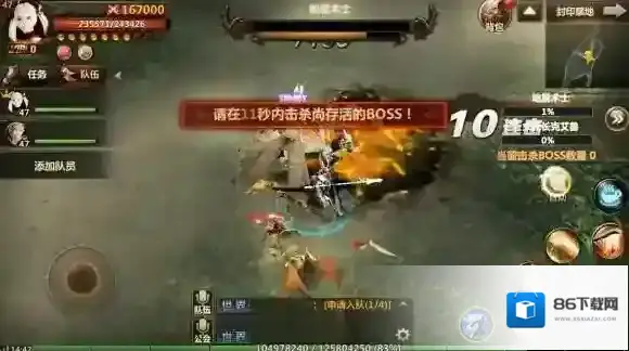 洛奇英雄传:永恒地图