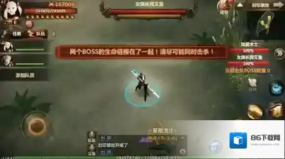 洛奇英雄传:永恒小弟