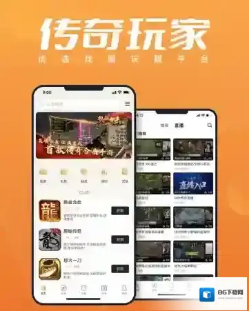 996传奇盒子地区