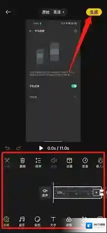 即录剪辑介绍一下