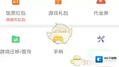 悟饭游戏厅连接