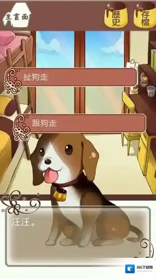 谁把我的布丁偷吃掉了布丁