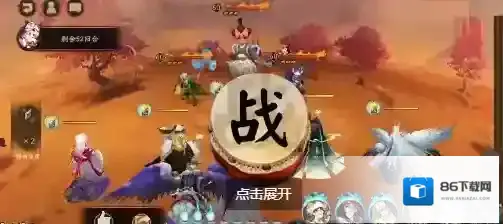 阴阳师不见岳地域鬼王怎么打？阴阳师不见岳地域鬼王打法介绍