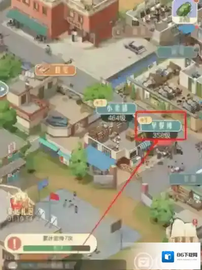 时光杂货店店铺