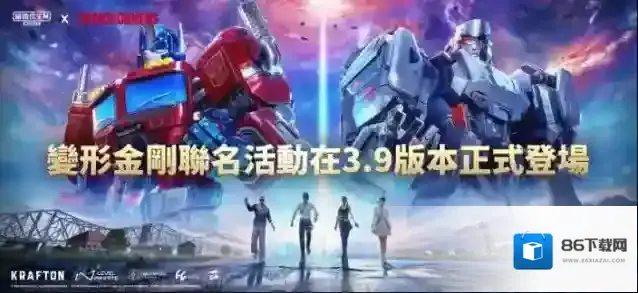 和平精英国际服地图