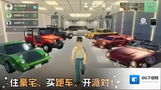 五星好市民图中