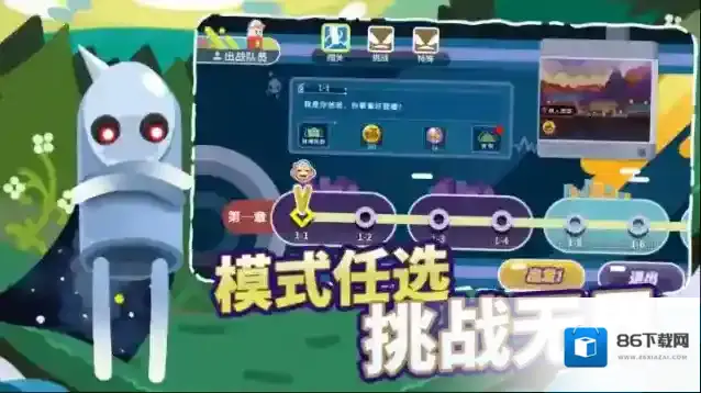 扶老豆回家障碍