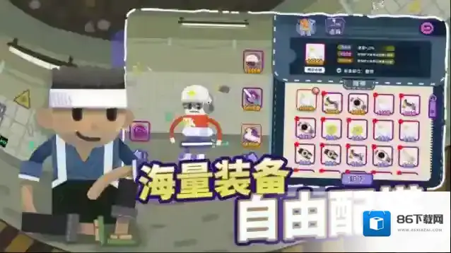 扶老豆回家主角