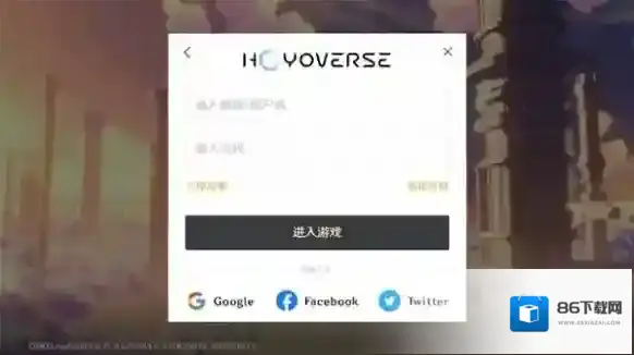 原神国际服游戏