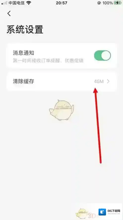 同程旅游来源于