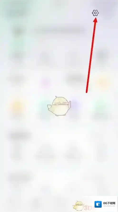 同程旅游清除缓存