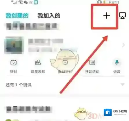 云班课云计算技术