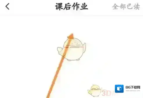 华图教育打开手机