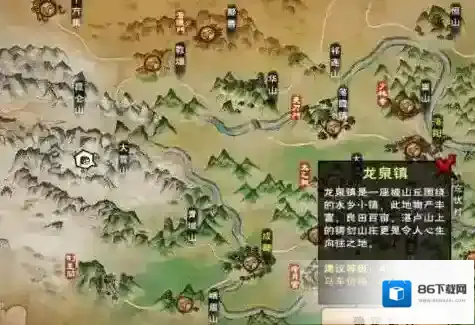 烟雨江湖铸剑山庄