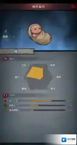 诸神皇冠百年骑士团金币