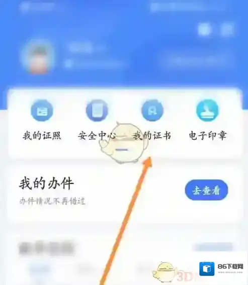 江西人人通选项