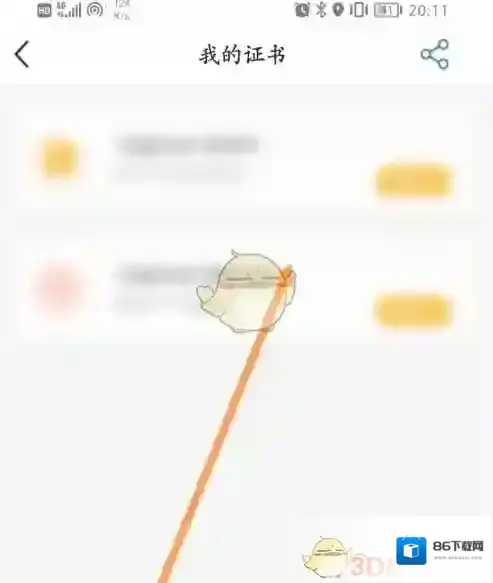 江西人人通政务服务