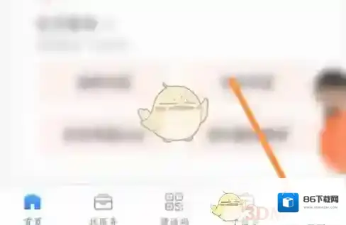 江西人人通证书