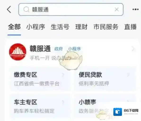江西人人通信息
