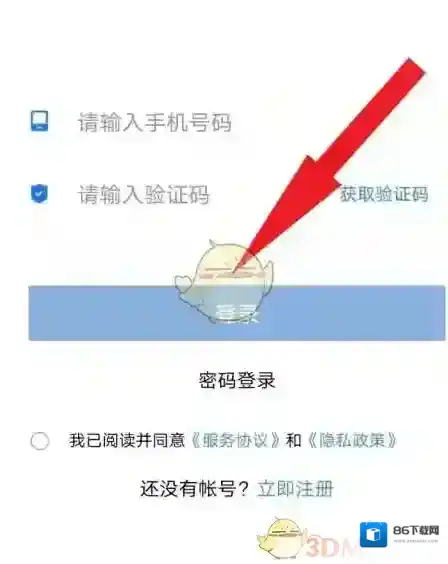 江西人人通政务服务