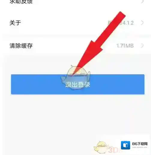 江西人人通页面