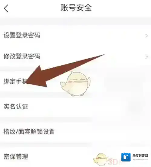 去哪儿旅行来源于