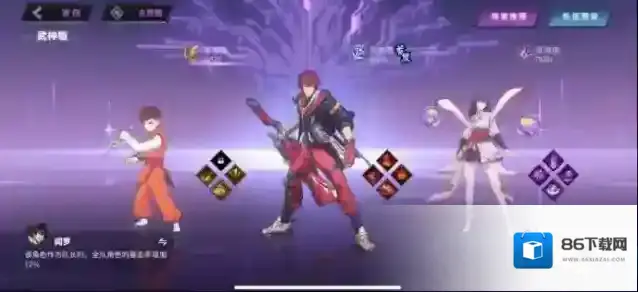 镇魂街天生为王角色