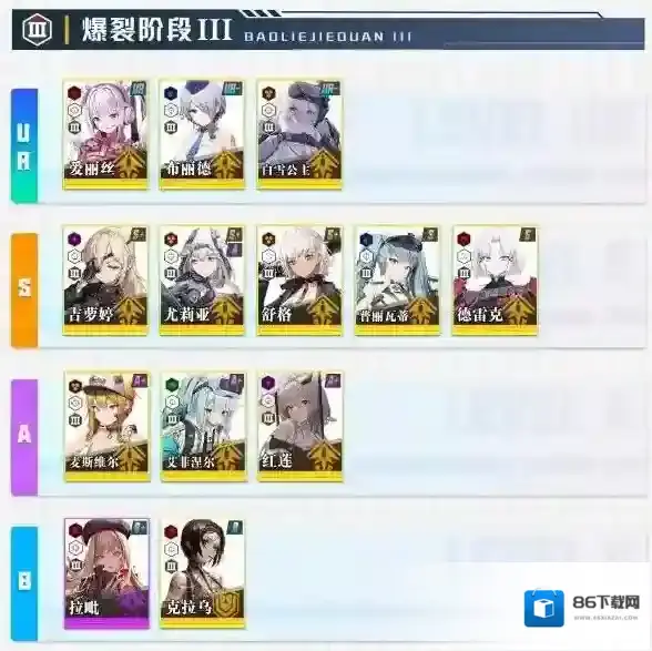 胜利女神NIKKE胜利女神